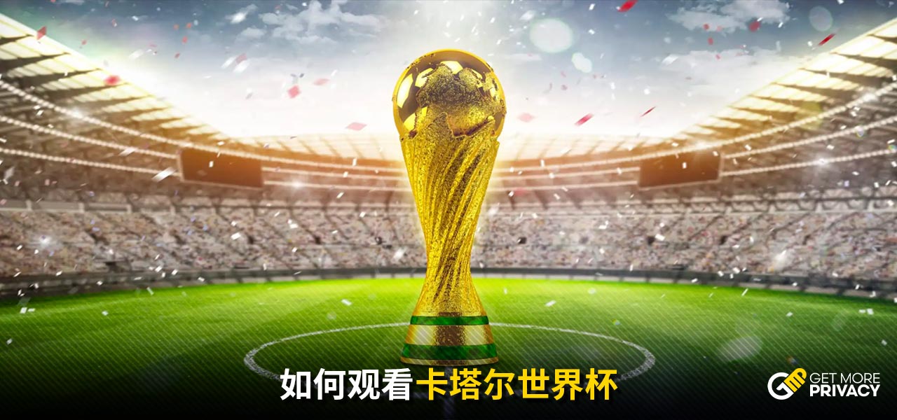 场崭露头角